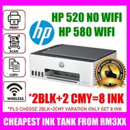 HP 520 / HP 580 SMART TANK  All-in-One Printer (Print, Scan, Copy)  Support Windows Only, G2010 L321