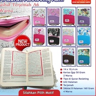 Best Quality ZFR258 Waqf Mushaf Al Quran Al Mubarak Ustmani Quran Zippers A6 / Pocket Quran 30