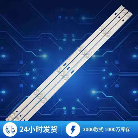 50sets for Skyworth 32inch LED backlight strip for TV backlight strip