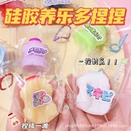 Simulation Yakult cute mini yogurt toy pendant Squishy decompression toy