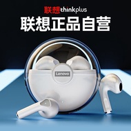 联想thinkplus 无线蓝牙耳机 电竞游戏重低音音乐运动降噪高音质长续航通话耳机 通用苹果华为小米手机