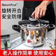 Si DIMME Pressure Cooker304Stainless Steel Pressure Cooker Household Gas Induction Cooker Universal