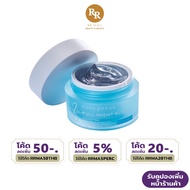 Cute Press 8 Hr Full Night Sleep Overnight Mask Eight After Sleeping RR MALL