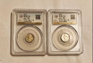 1932年香港五仙及1892年香港五仙評分AU 55各1杖