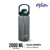EPLAS HEAVY DUTY 2000/2500ml Big Sport Diamond Water Bottle W/Handle&StrawWater TumblerBotol AirEGUD
