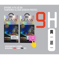 NEWAGE - iPhone 14 Plus 9H 玻璃保護貼