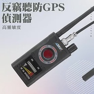 反竊聽防GPS偵測器 防偷拍反針孔偵測器 無線電波偵測器 反定位跟蹤器 gps檢測器 防偷窺 K18S