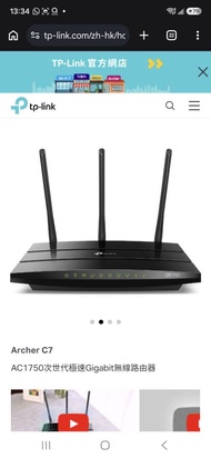 TP-Link Archer C7 AC1750 無線路由器