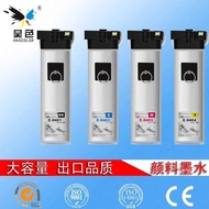 Haose Compatible Epson T9481 Ink Cartridge T9491 Ink Bag T9501 Ink Bag C5790a C5290a Printer