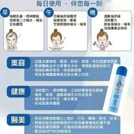 bioptron oxygen氧水💧爽膚水