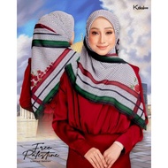 bawal kekaboo palestine
