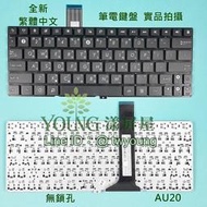 【漾屏屋】華碩 ASUS EeePad Transformer TF700KL TF701T 全新 中文 筆電 鍵盤 