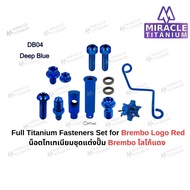 ชุดน็อตแต่งปั้ม Brembo โลโก้แดง MIRACLE TITANIUM ชุดน็อต ไทเทเนียม