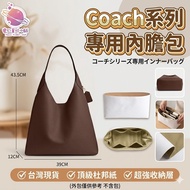 Suitable For Coach Liner Bag Dupont Material In Brooklyn Paper Waterproof Storage [BS47]