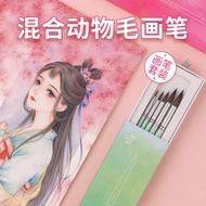 Feile Bird Watercolor Brush Egret Set Animal Hair Water Chalk Art Painting Dedicated Student Round H