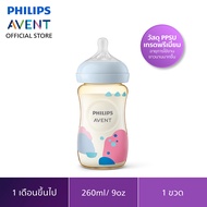 Philips Avent ฟิลิปส์ เอเวนท์ ขวดนม Natural Response PPSU ไม่ดูดไม่ไหล ขนาด 4 / 9 / 11 ออนซ์