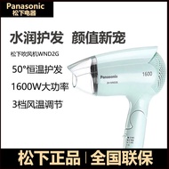 AT/🏮Panasonic Hair DryerWND2GHousehold Hair Care High Power Hair Dryer Dormitory Hot and Cold Hair Dryer Barber Shop HE9