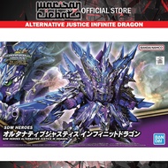 Bandai SDW Heroes Alternative Justice Infinite Dragon (SD Gundam World Heroes THE LEGEND OF DRAGON K