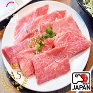 【日和RIHE】日本頂級A5和牛 牛五花燒肉片300g 冷凍免運