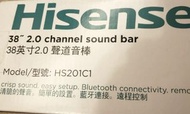 Hisense sound bar