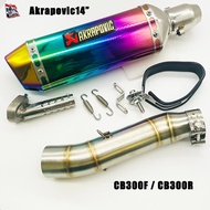 ปลายท่อ Arapovic14นิ้ว พร้อมสลิปออนตรงรุ่นCBR300R และ CB300F (ตัวเก่า)