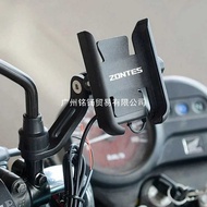 Suitable for ZONTES 350R 350V 3500s 350VX 350T 350X GK350 Mobile Phone Holder