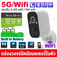 solar cctv with battery กล้องวงจรปิด wifi  กล้องวงจรปิดมีแบตเตอรี่ในตัว ด้วยแบตเตอรี่ 6800mAh ฐานดูด