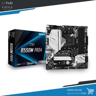 PChub | ASRock B550M Pro 4 (AM4) B550, mATX, 4*ddr4