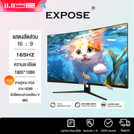 จอมอนิเตอร์ monitor Full HD 27 นิ้ว 24 นิ้ว 22 นิ้ว19 นิ้ว (จอคอมพิวเตอร์) IPS หน้าจอคอมพิวเตอร์