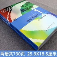 Yonsei Korean Language 1 All Two Volumes New Version Yonsei Korean Language 1 Exercise Book [Free MP