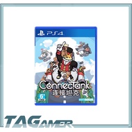 PlayStation 4 ConnecTank