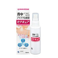 小林製藥 - 麗治背粒消無瑕噴劑 100ml (平行進口貨)