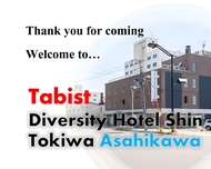 旭川新常盤塔比斯特多元飯店 (Tabist Diversity Hotel Shin Tokiwa Asahikawa)