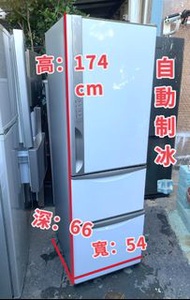 雪櫃 日立 三門窄身款 可自動制冰 RS32E 靚珍珠白色 九成新以上 174cm 二手電器 清倉大減價 最新款 貨到付款 香港二手 平價 洗衣機 雪櫃圖片 搬屋 包送貨安裝