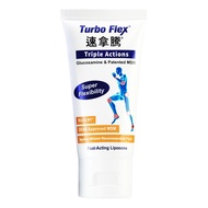 Turbo Flex 速拿騰 葡萄糖胺乳霜  50g  1條