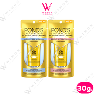 Pond's UV Miracle Protect & Repair SPF 50+ PA++++ 30g.พอนด์ส ยูวี มิราเคิล โพรเทค แอนด์ รีแพร์ ไบร์ท