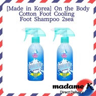 On the Body Cotton Foot Cooling Foot Shampoo 2sea