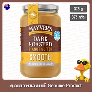 Mayvers Dark Roasted Peanut Butter Smooth Spread 375g