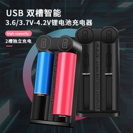 Yonii21700 Charger 3.7 V18650 Smart Dual Slot 26650 Charger 10.17