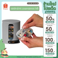 7-Day Medicine Box Multiple Compartments 4 Times (Oval Shape)