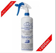 Dover Pasteuriser 77 消毒酒精噴霧(食用級) 1000ml