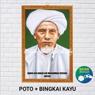 KAYU HIASAN DINDING Poster Photo+Frame HABIB ABU BAKAR BIN MUHAMMAD ASSEGAF GRESIK/POSTER HABIB ABU BAKAR BIN MUHAMMAD ASSEGAF GRESIK/POSTER NAHDLATUL ULAMA NU/POSTER HABIB/POSTER ULAMA/POSTER DAKWAH/POSTER Islamic/Wall Decoration Wood/mortar