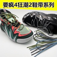 [Saclan] Suitable For Anta Wants To Crazy 4 2 Institute Four Mindless KT Thompson Round Sports Baske