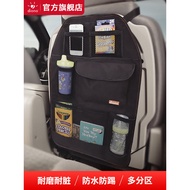 Diono Car Seat Back Storage Bag Anti-Kick Pad Universal Child Rear Seat Car Backrest Storage Bag