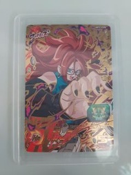 SDBH UMT2-FCP8 日版