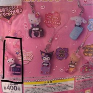 Melody 扭蛋