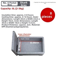 MENGMIAN | Courier Dedicated EPP Insulated Box