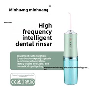 Portable Household Electric Dental Flosser Dental Flosser Dental Cleaner Oral Care Water Spray Denta