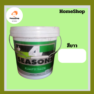 สีทาภายใน TOA 4SEASONS โฟร์ซีซั่นส์ สีขาว (ด้าน)ขนาด 8.5 ลิตร เนื้อสีเต็ม สีทาบ้าน