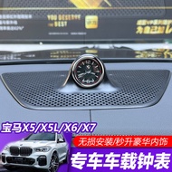 Jam papan pemuka kereta BMW 3 Series, 4 Series, X5, X6, X7, aksesori dalaman X5L untuk pengubahsuaia